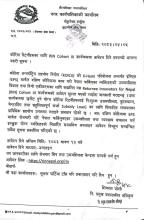 कोरिया रिटर्नीहरुका लागी RIN Cohort ।।। कार्यक्रममा आवेदन दिने सम्बन्धी सूचना ।।।